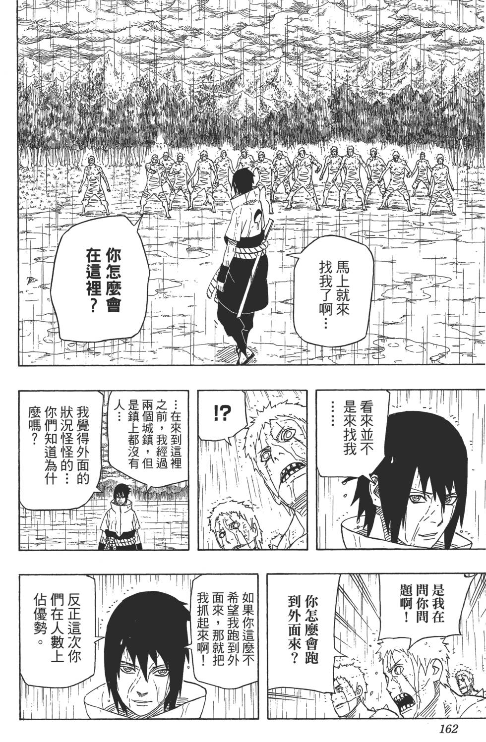 第158页