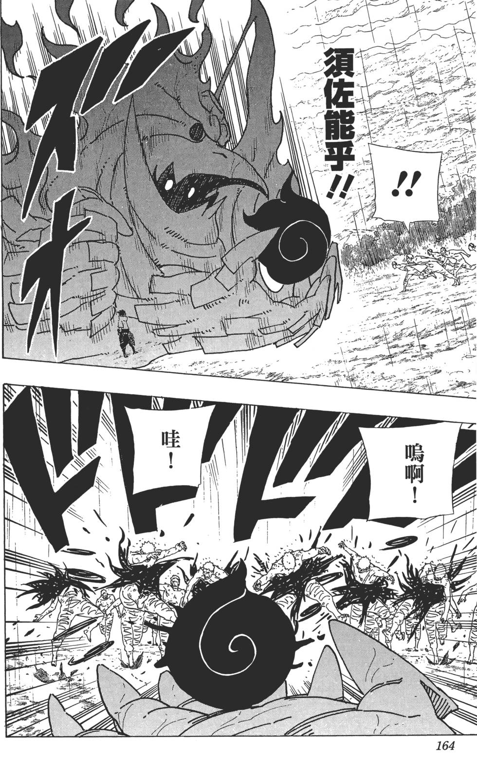 第160页