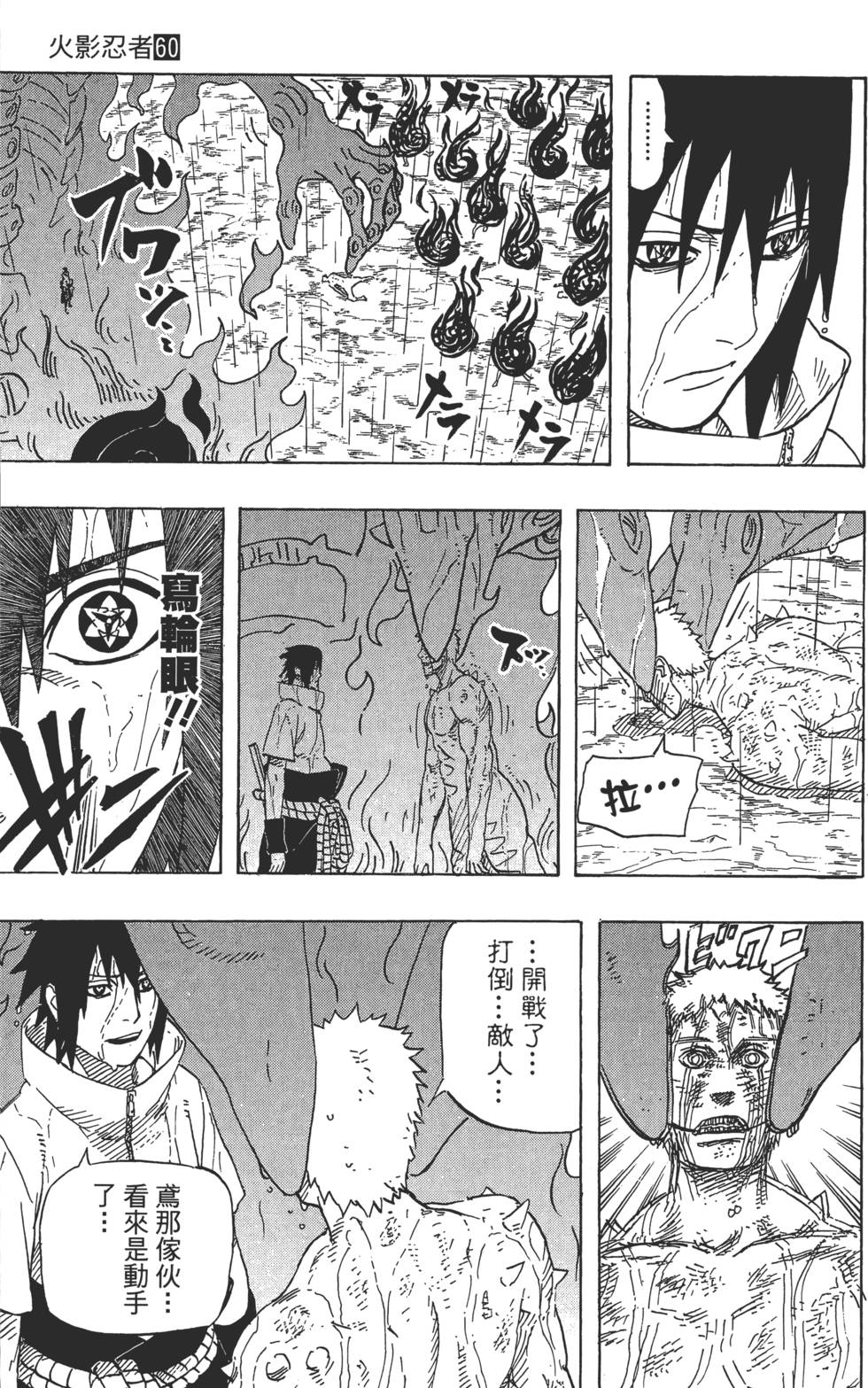 第161页