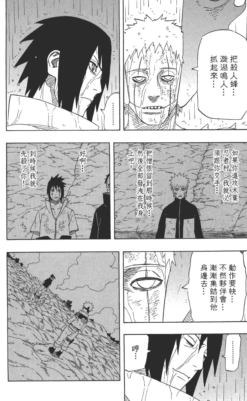第162页