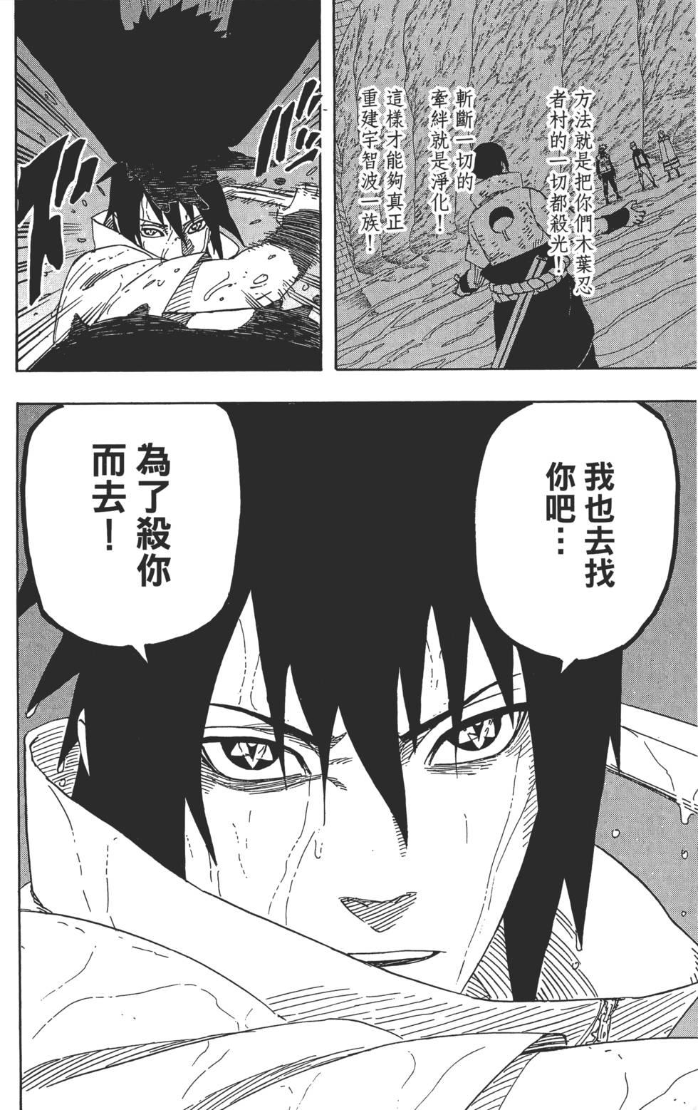 第164页