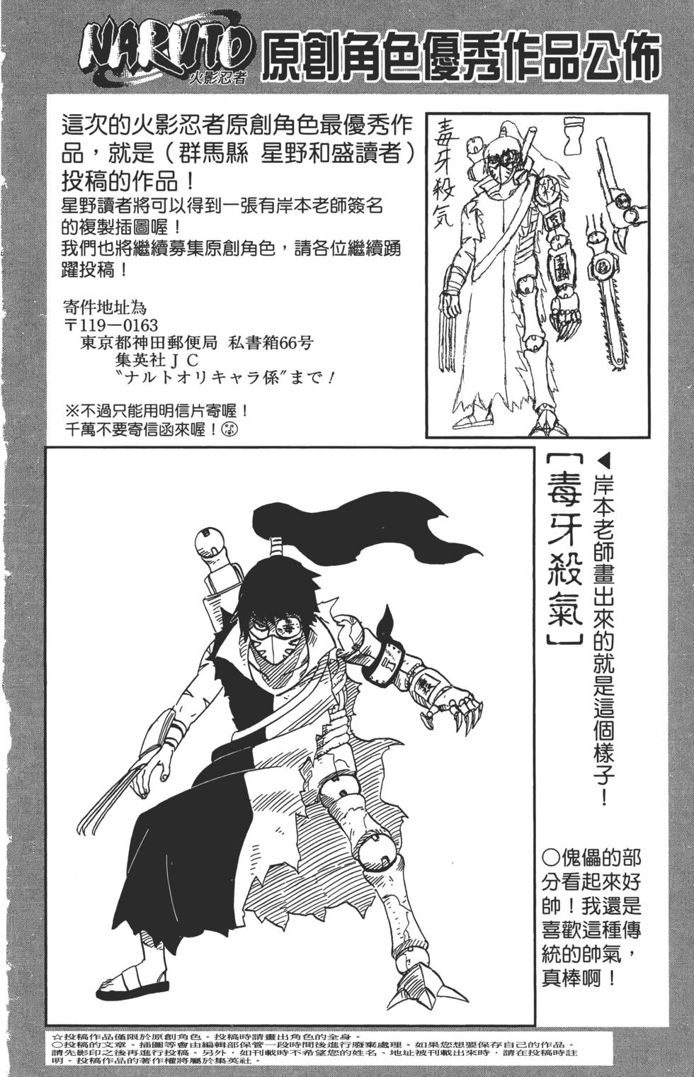 第168页
