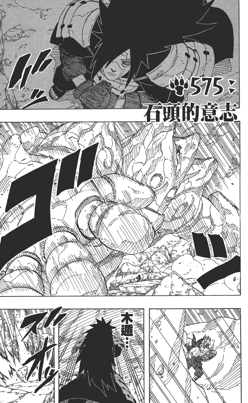 第169页
