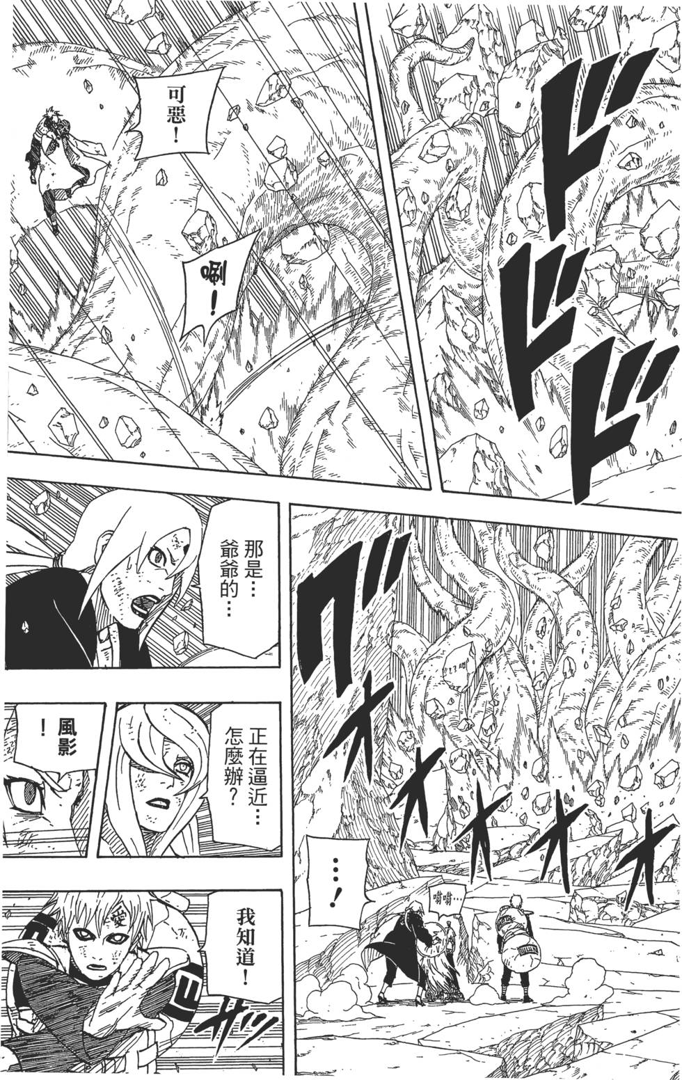 第171页