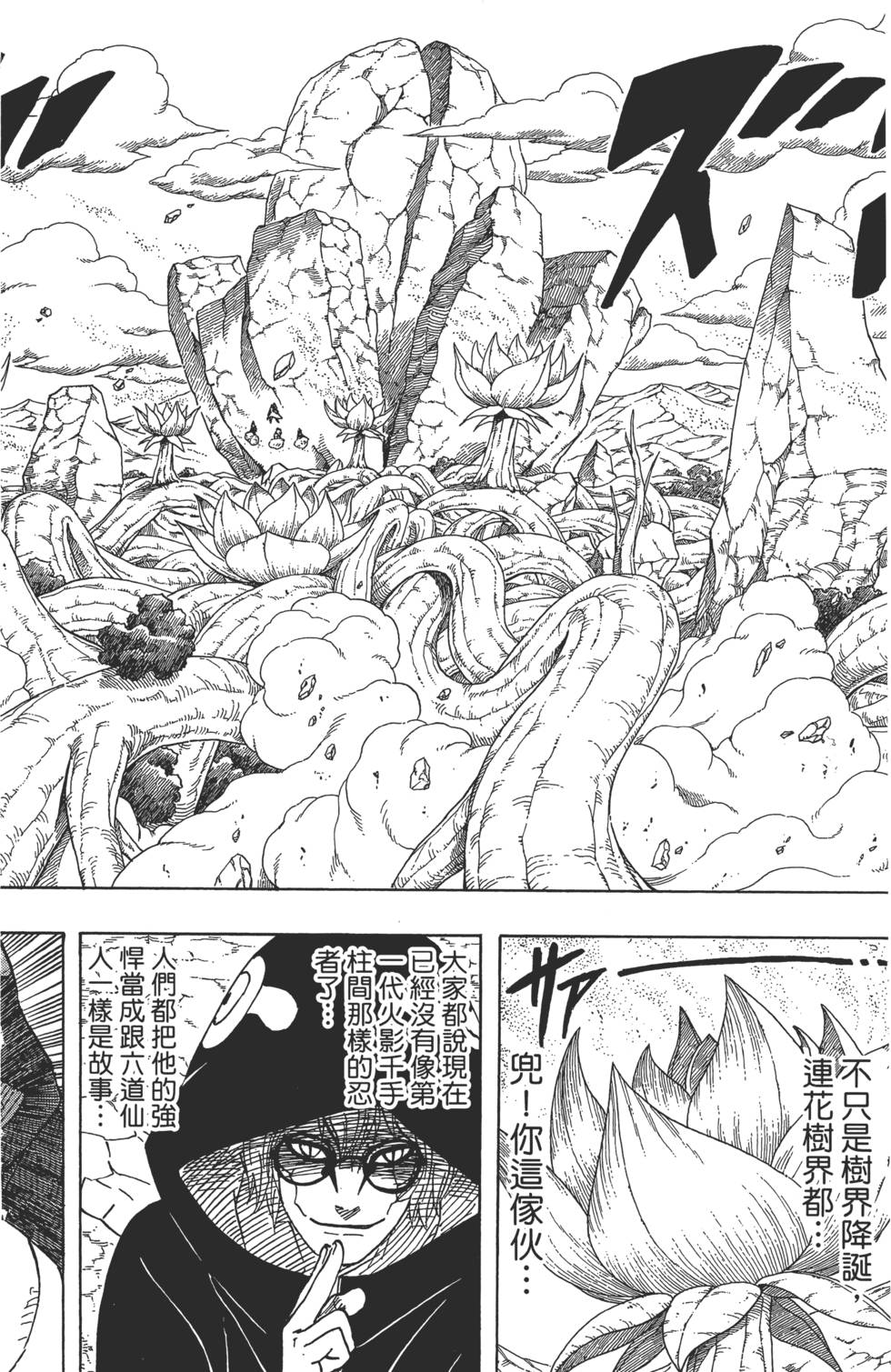第172页