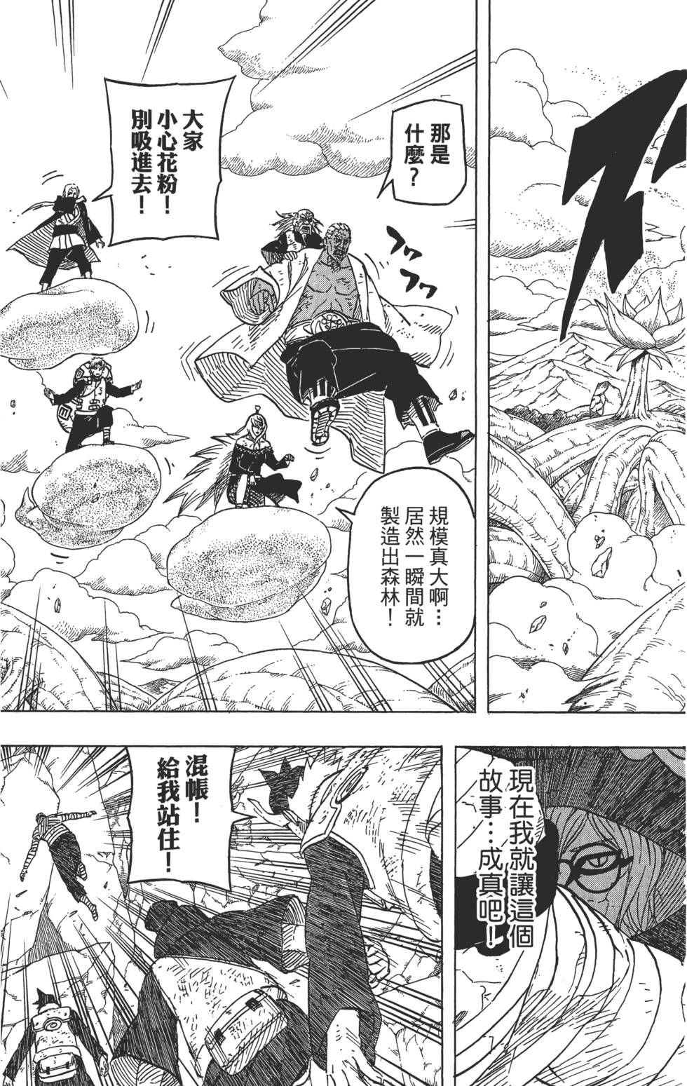 第173页