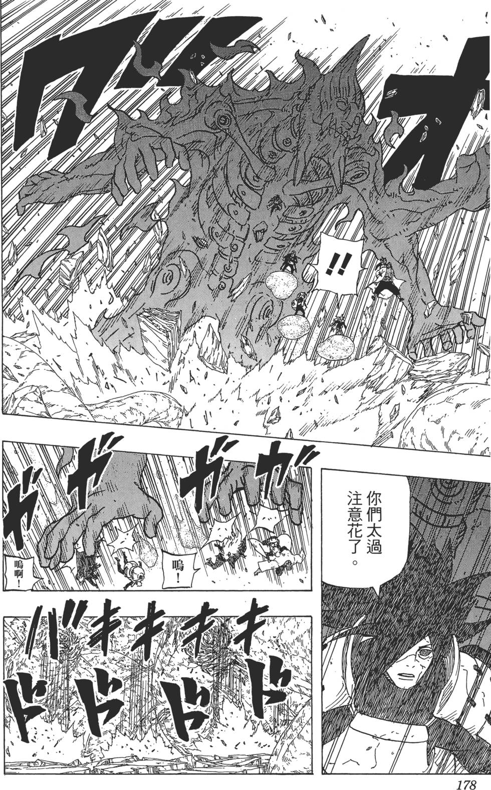 第174页