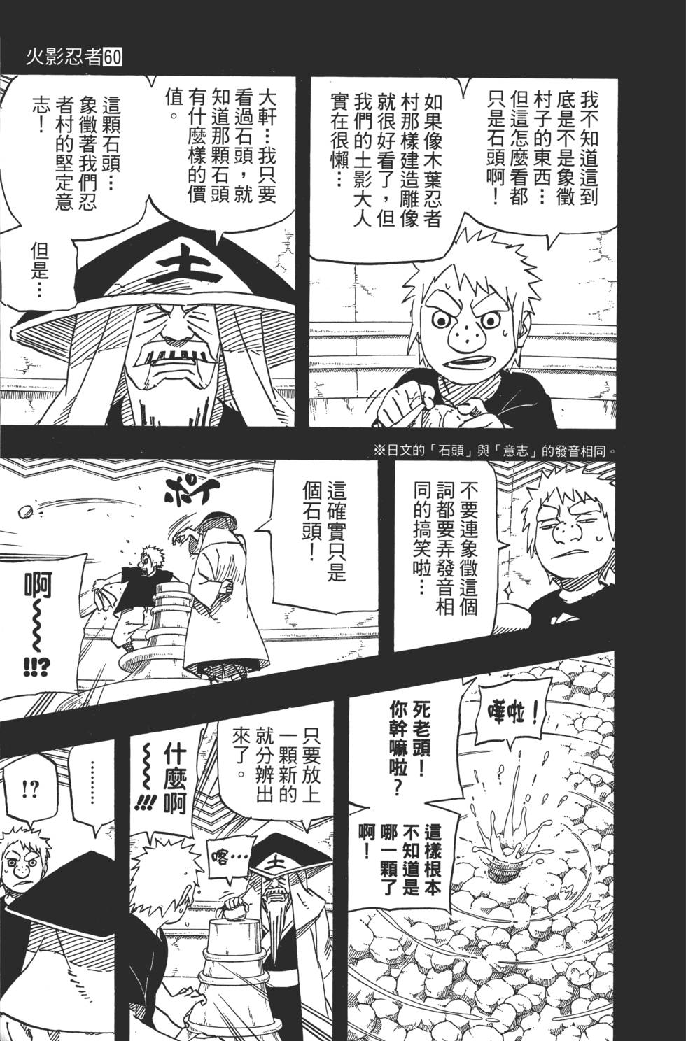 第177页