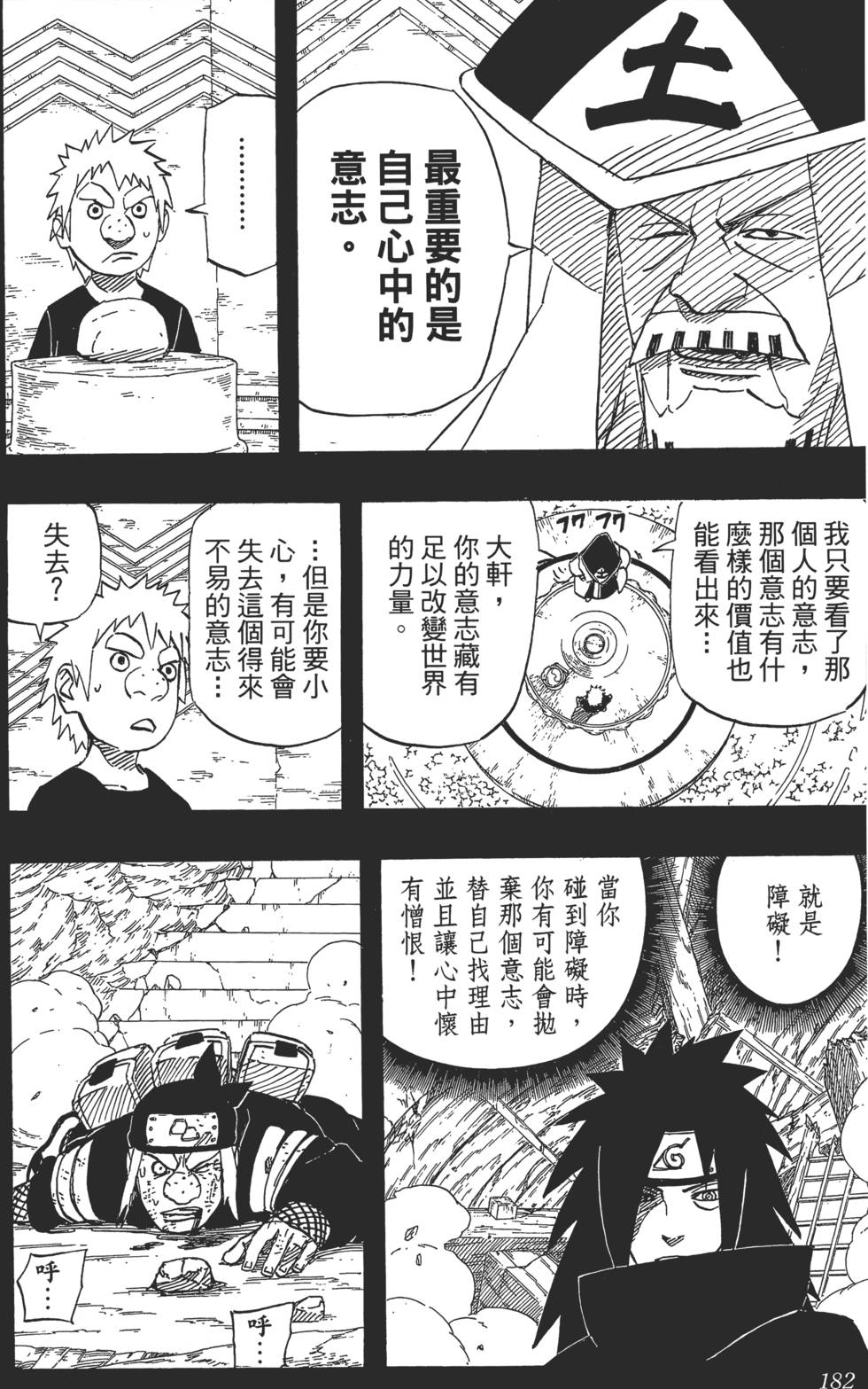 第178页