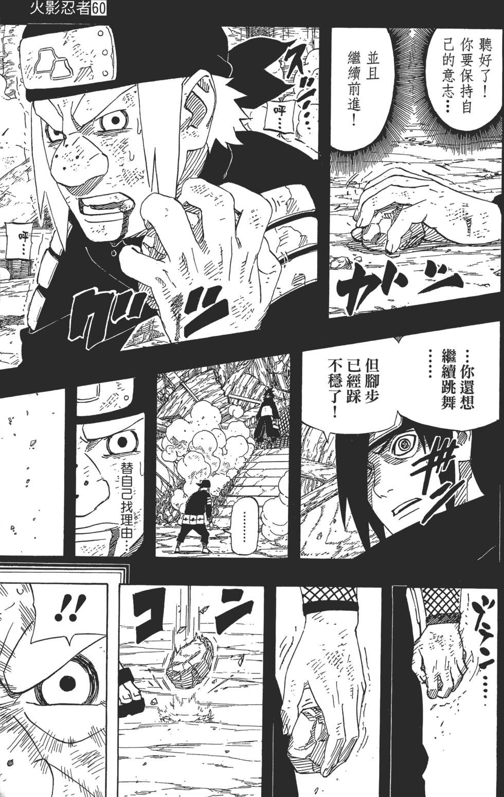 第179页