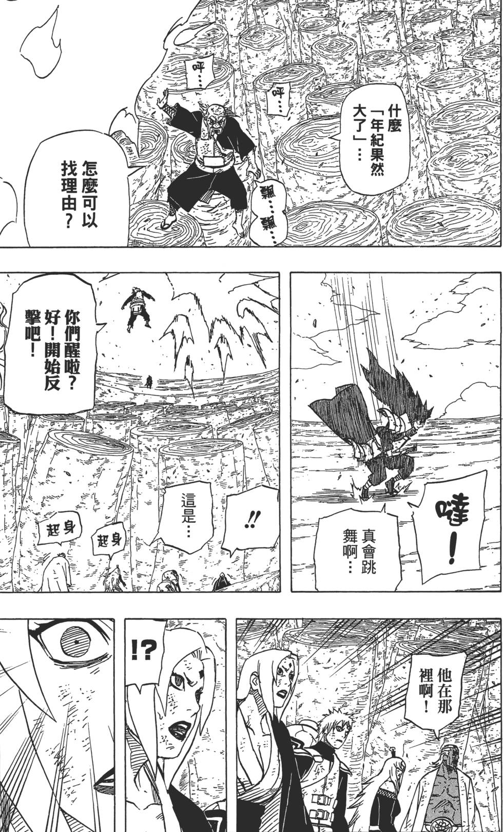 第181页