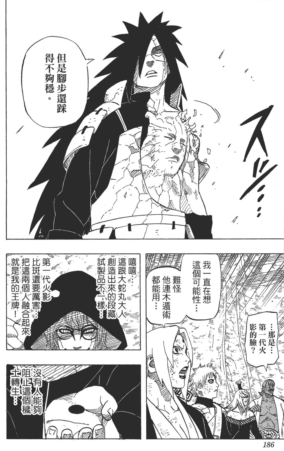第182页