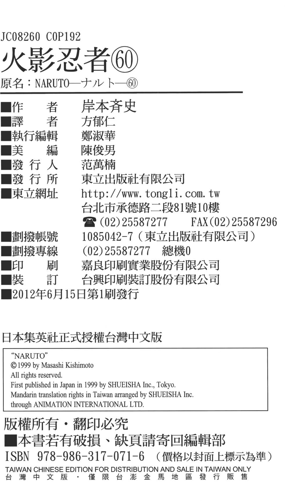 第188页