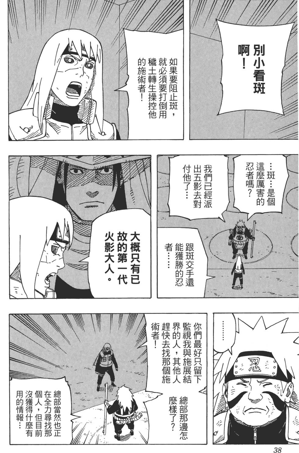 第34页