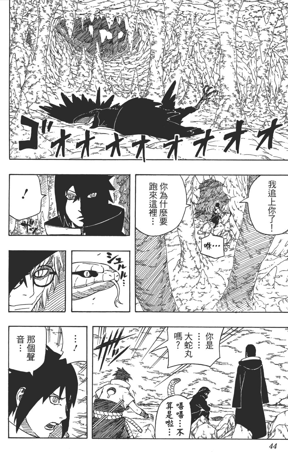 第40页