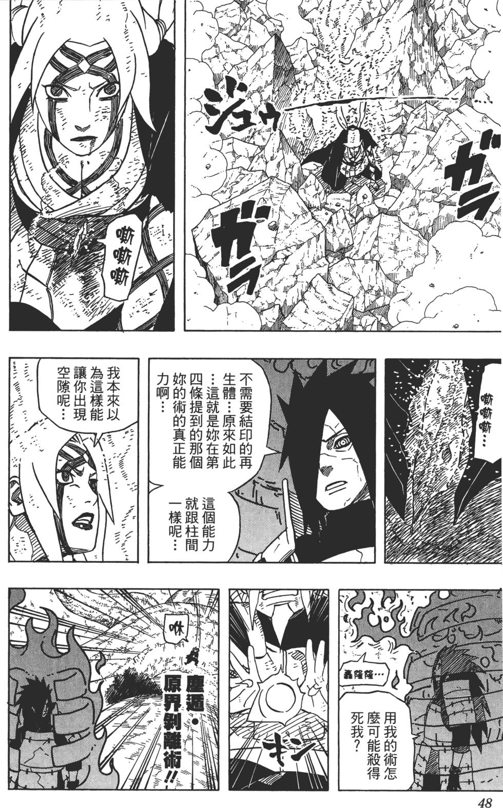 第44页