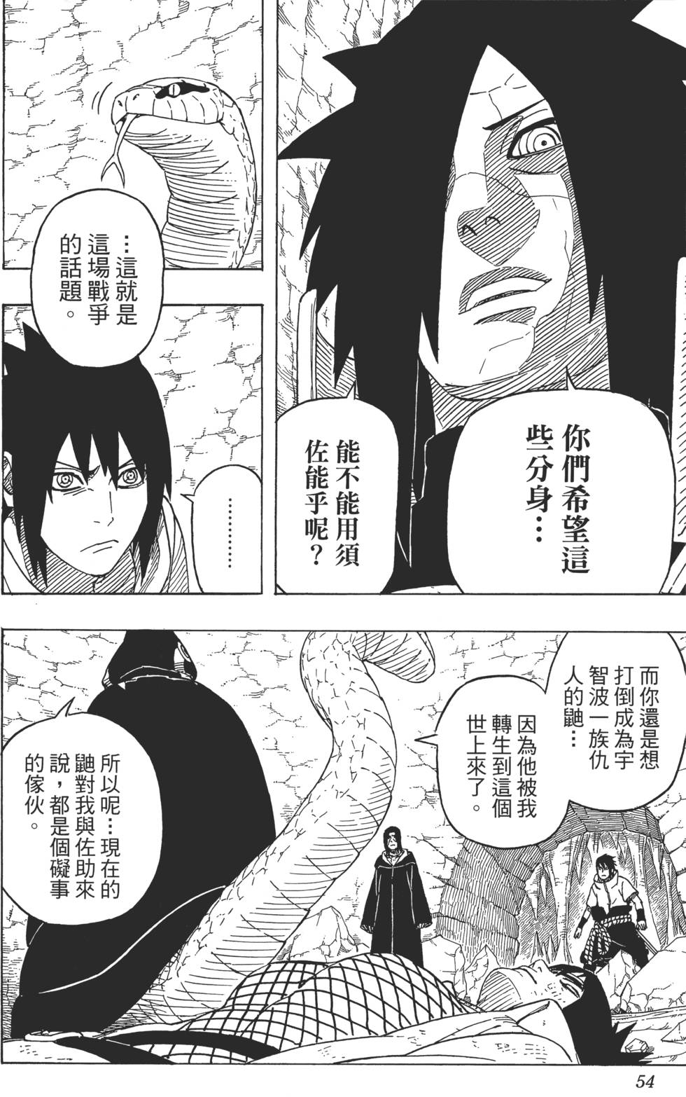 第50页