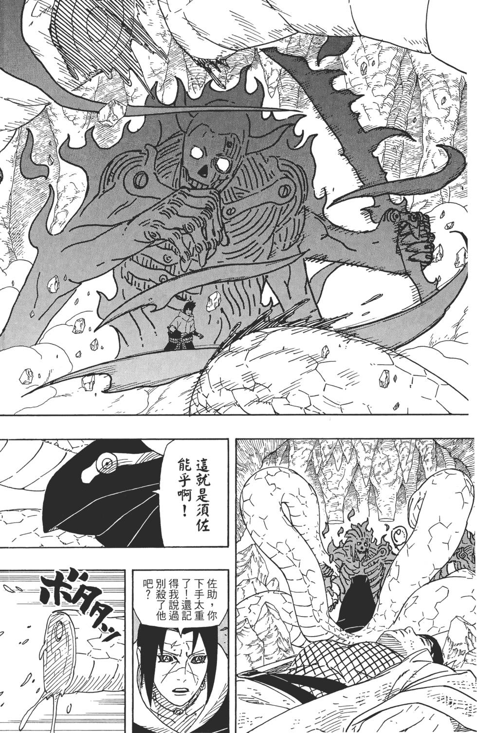 第62页