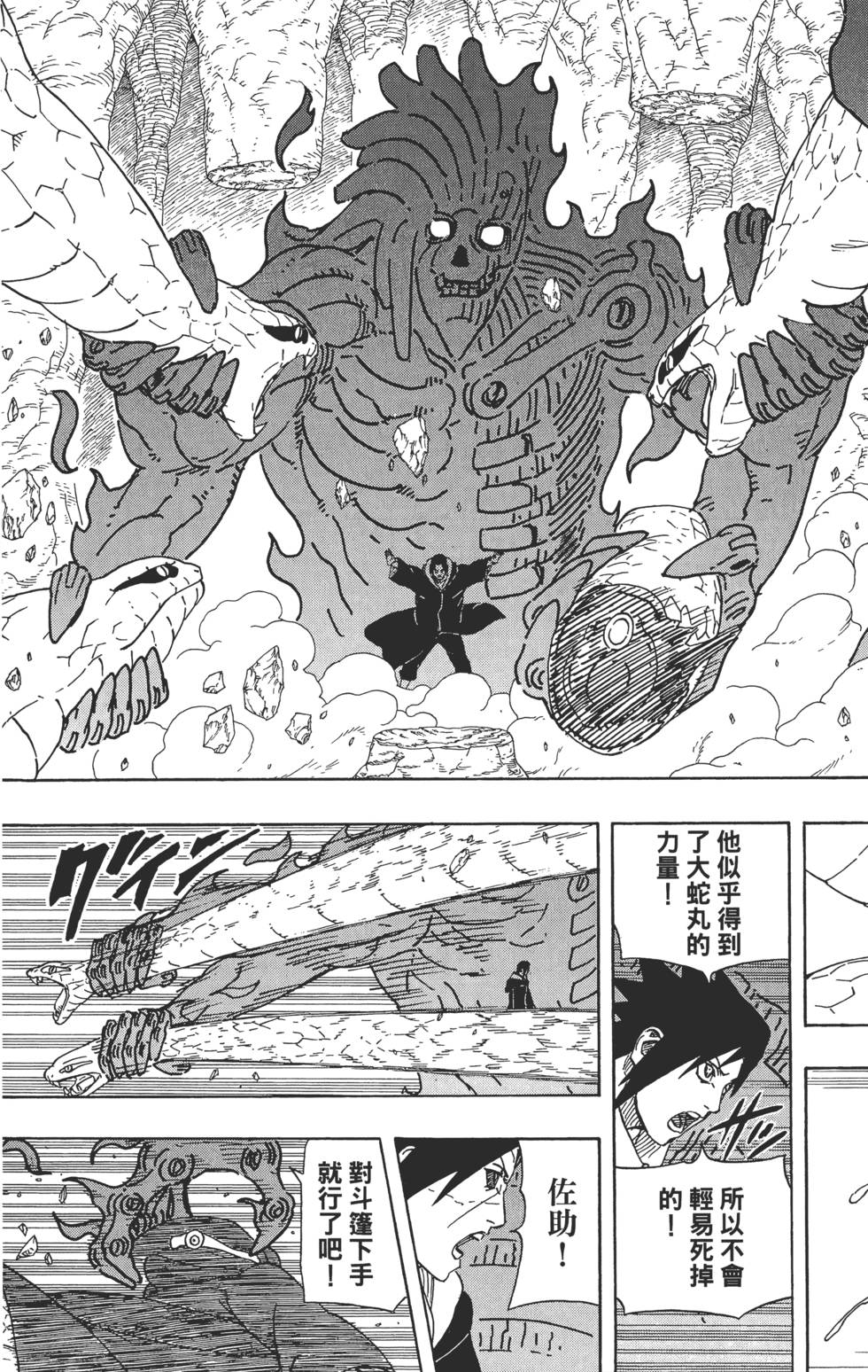 第63页