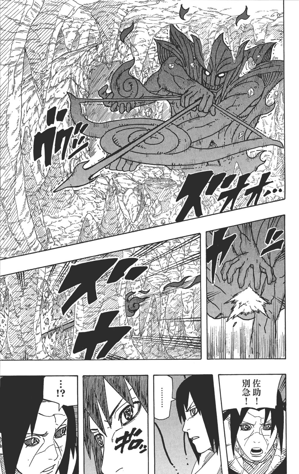 第71页