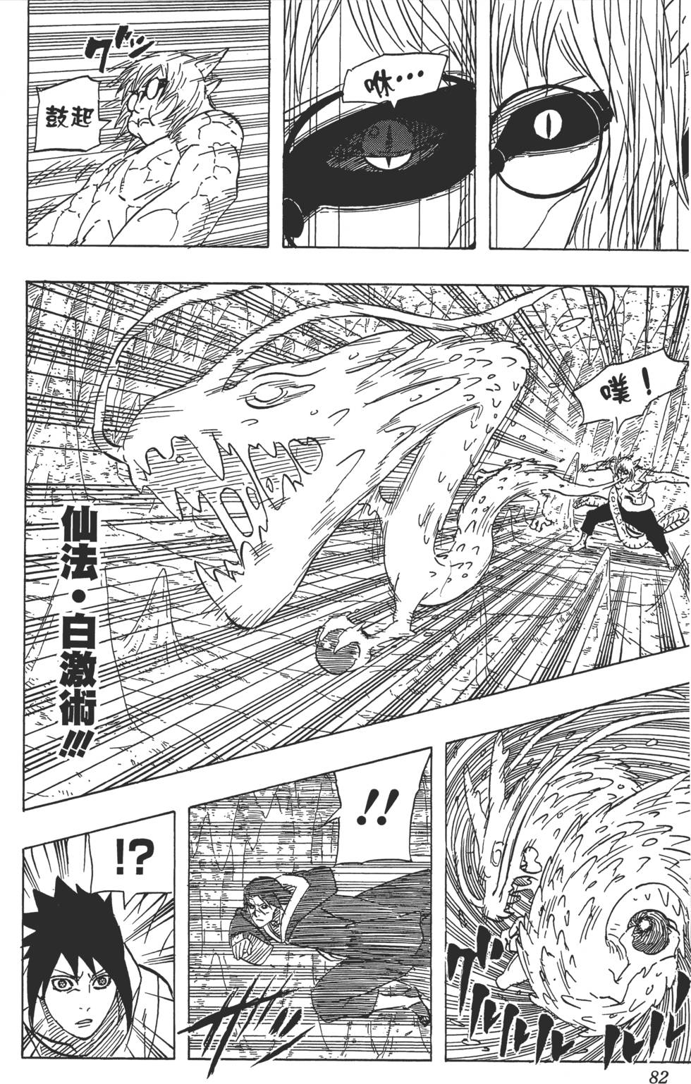 第78页