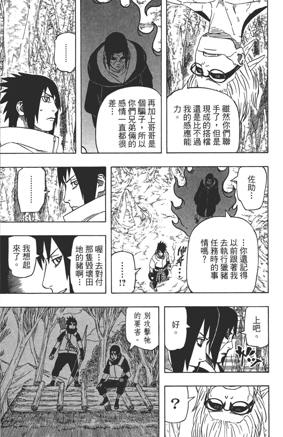 第85页