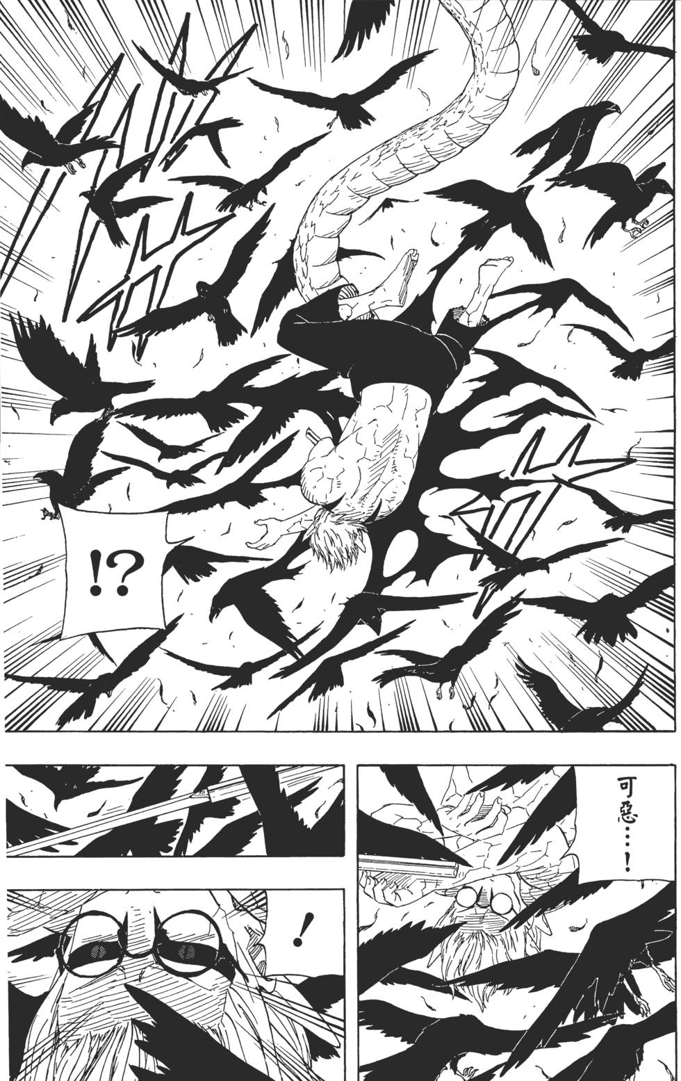 第91页