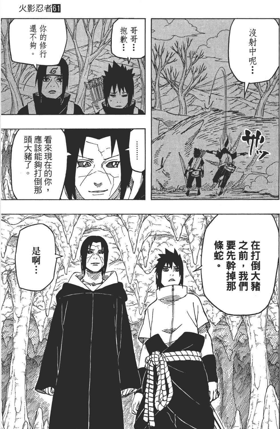 第93页