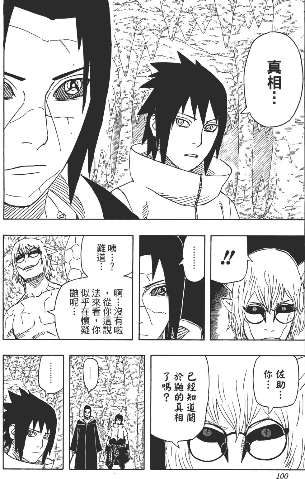 第96页