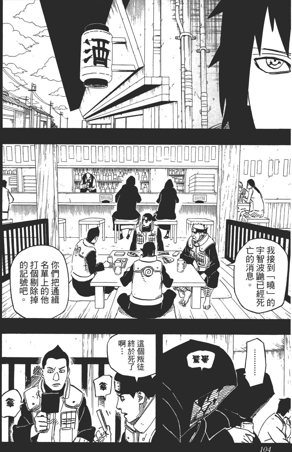 第100页