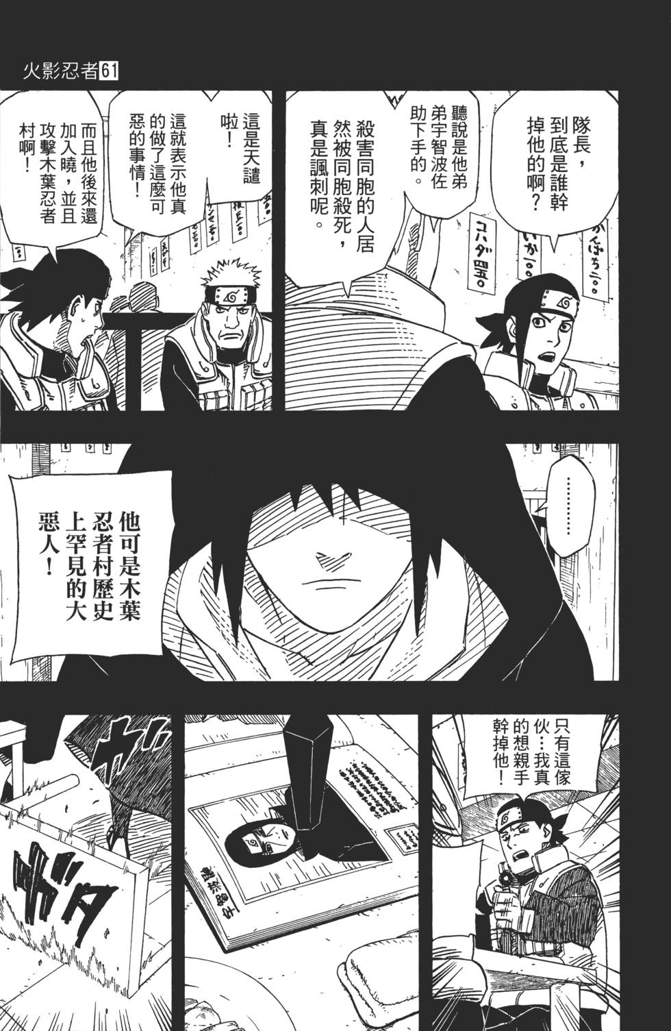 第101页