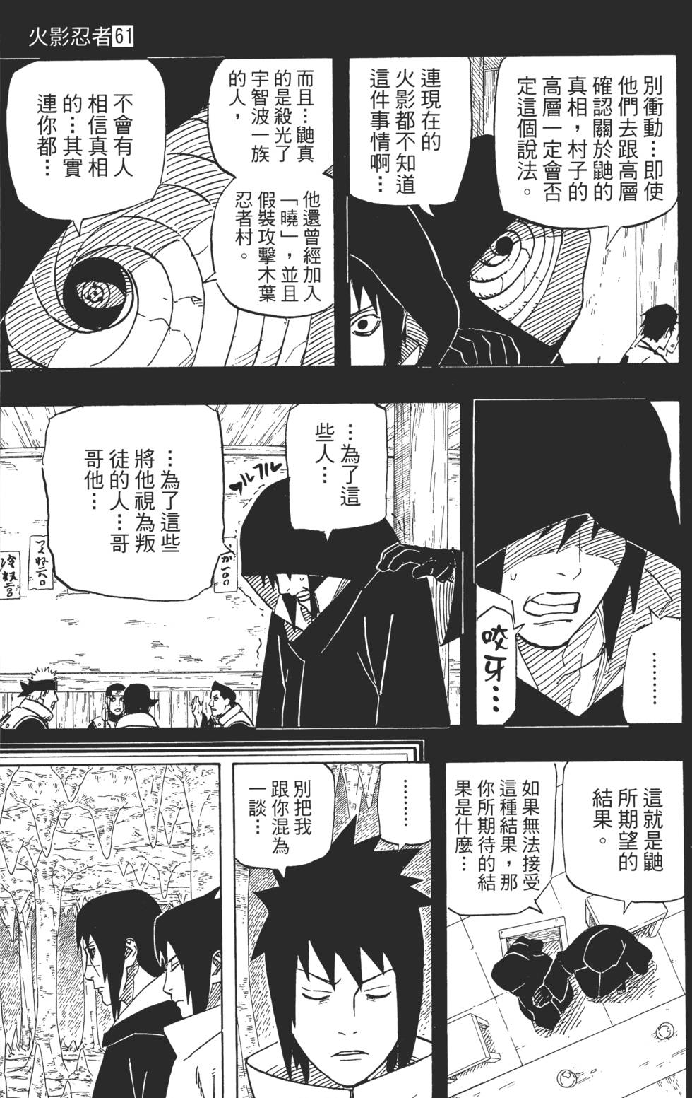 第103页