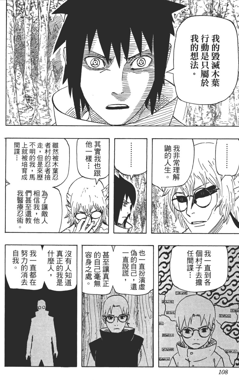 第104页