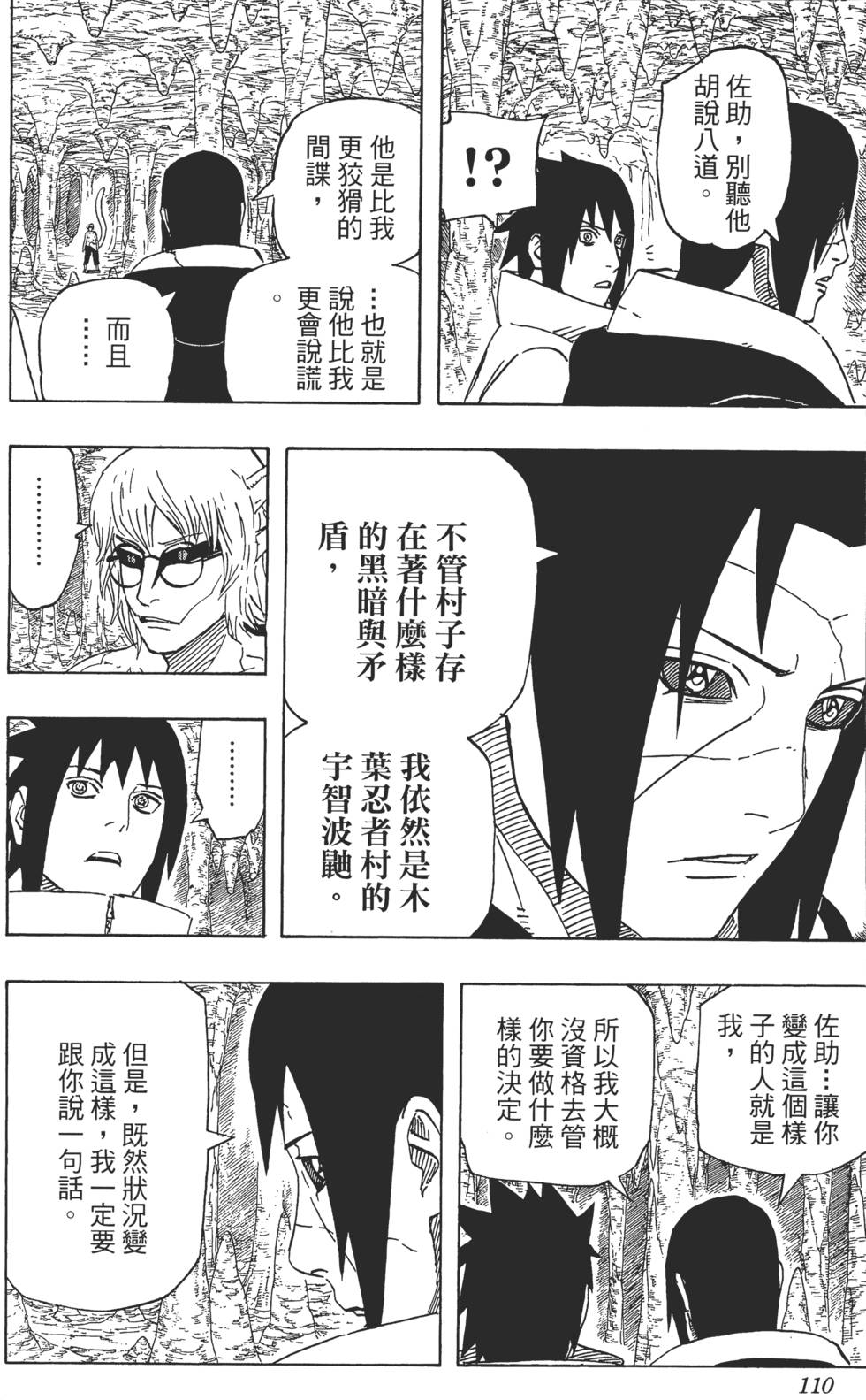 第106页