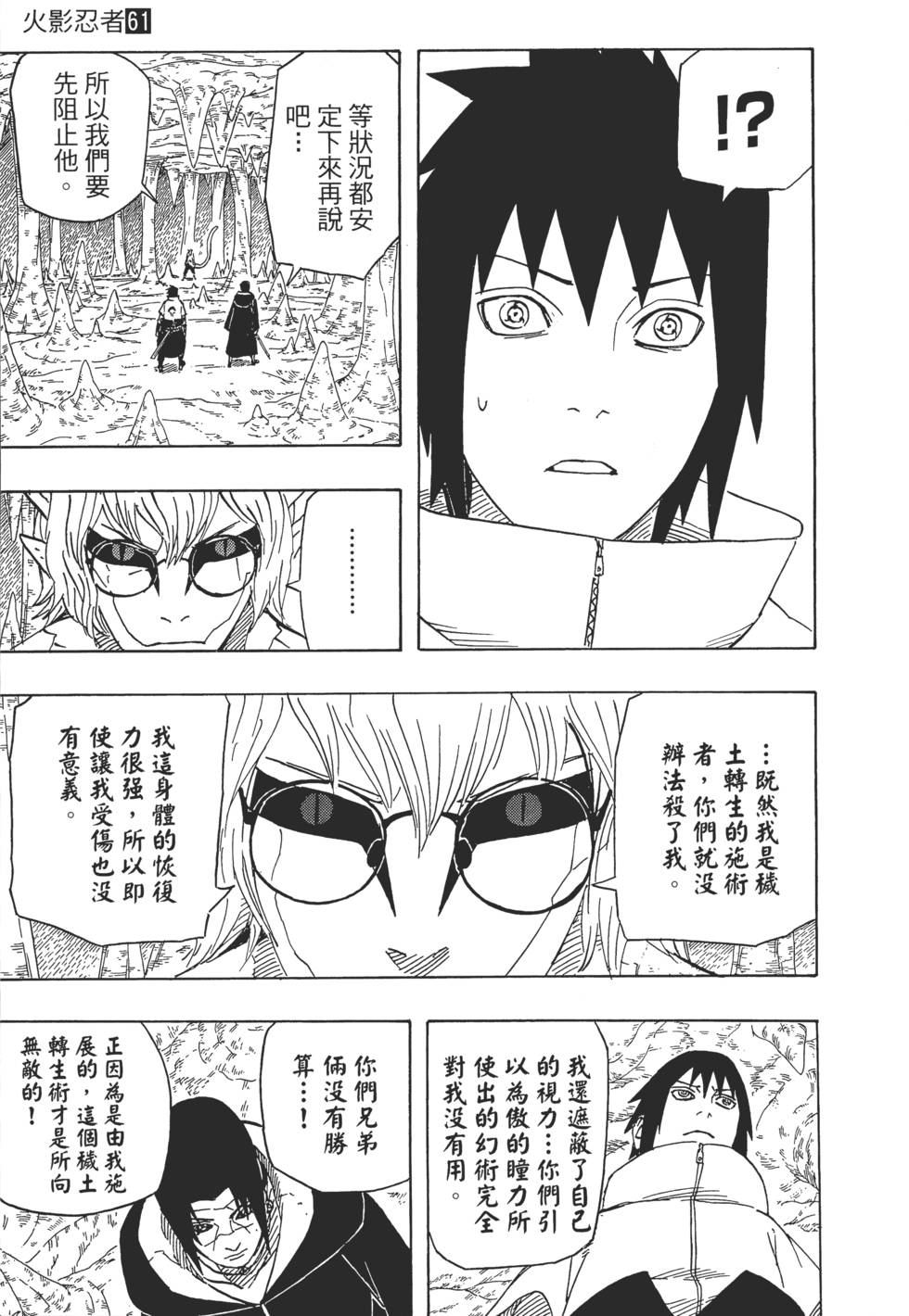 第107页