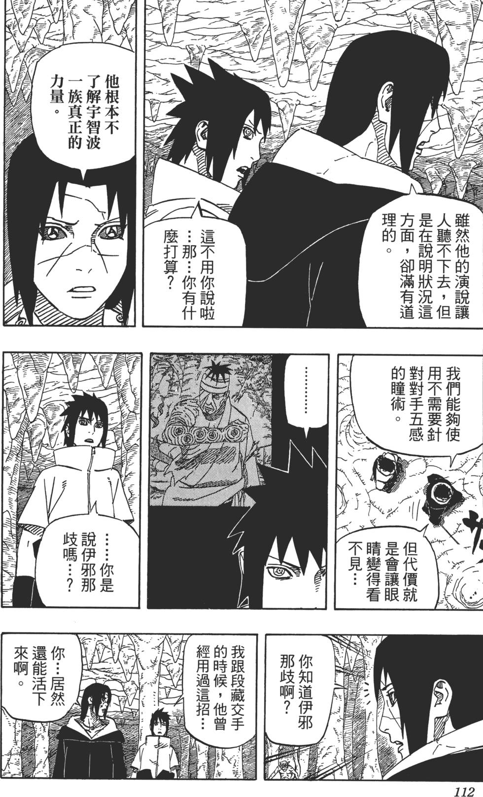 第108页