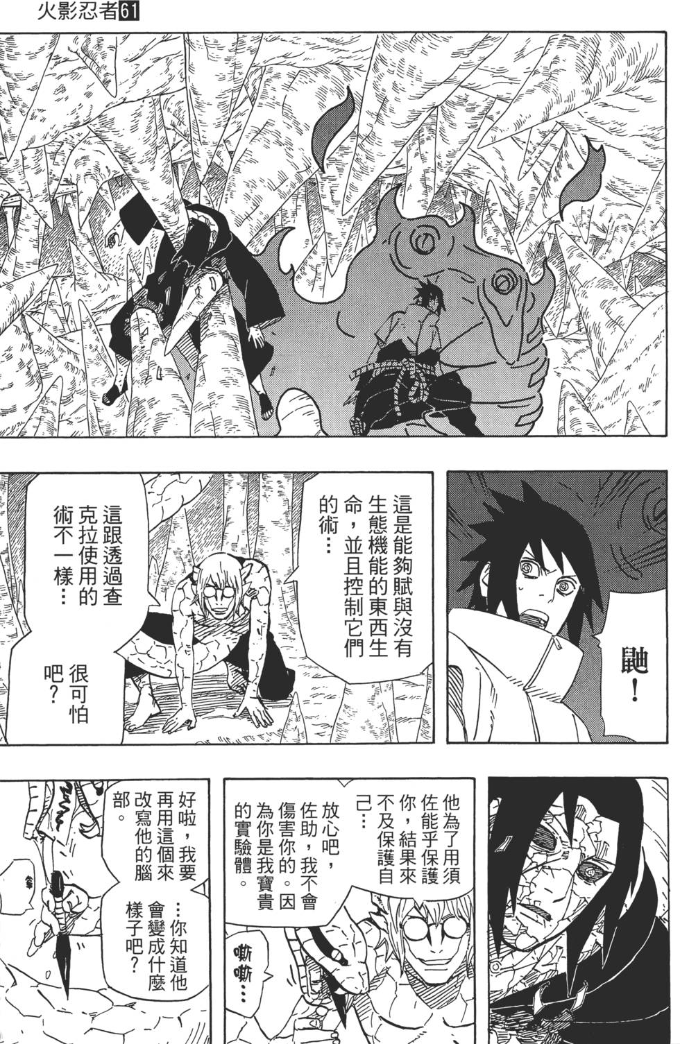 第115页