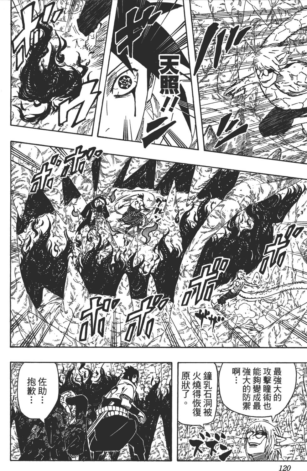 第116页