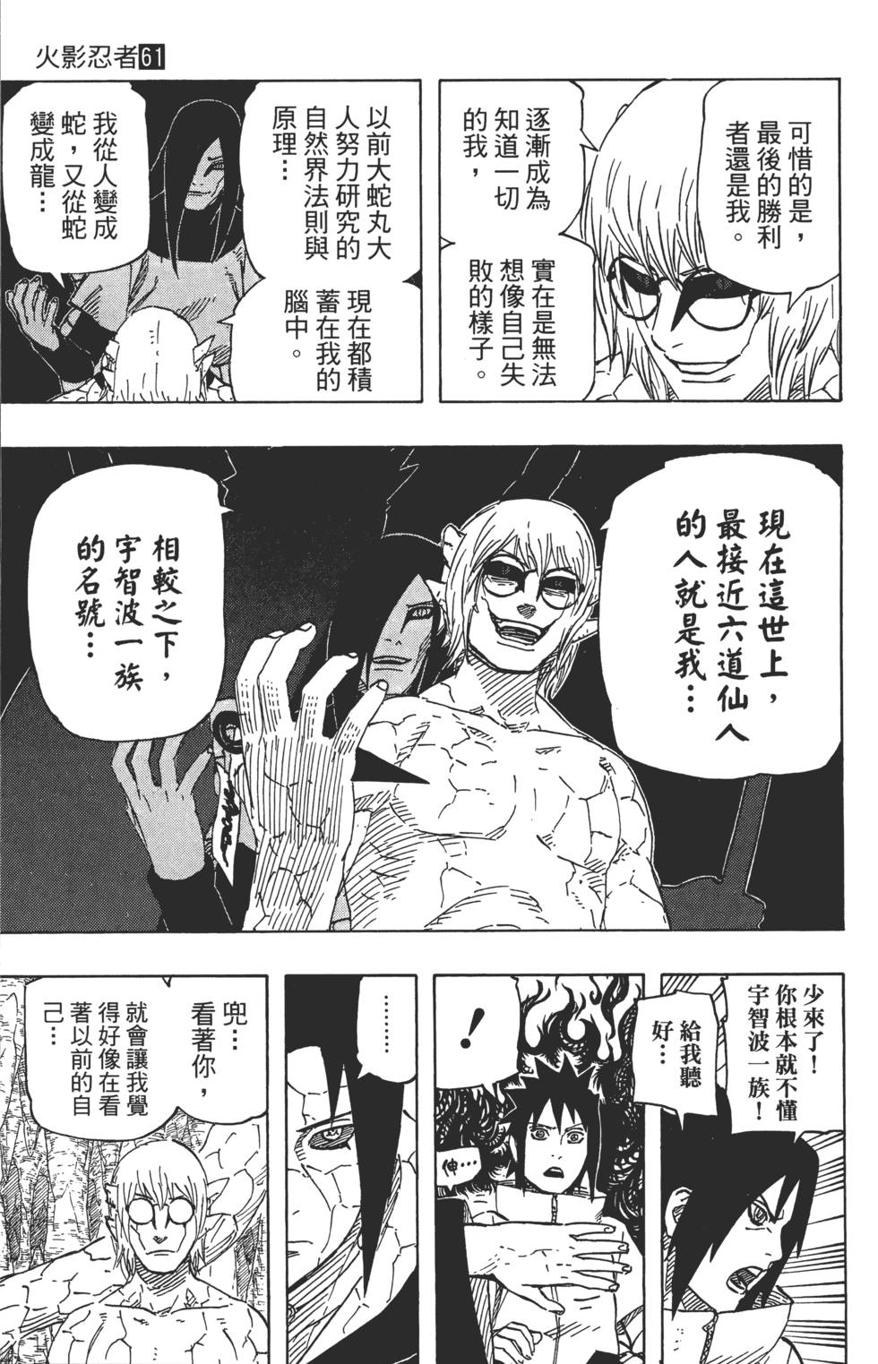 第117页