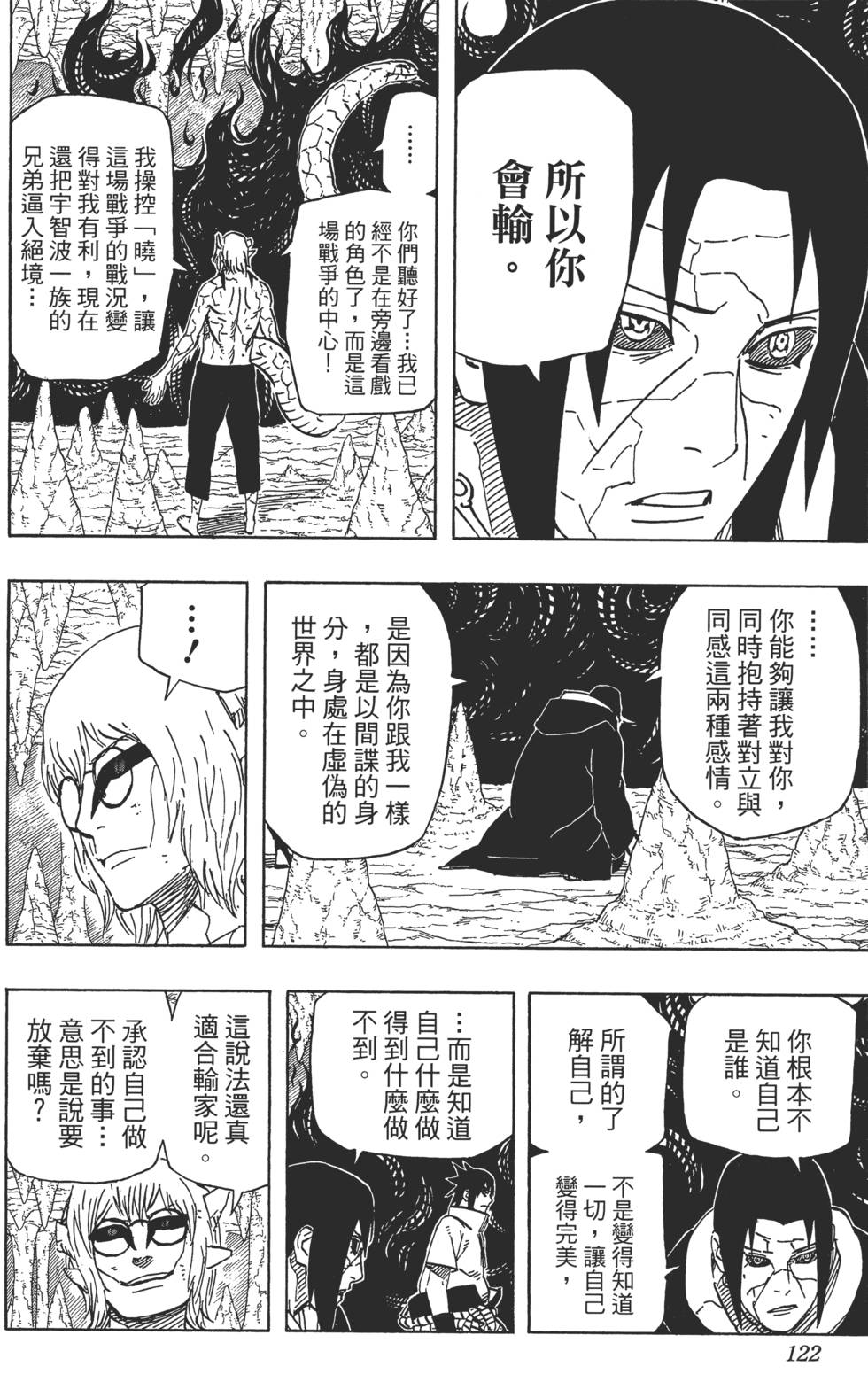 第118页