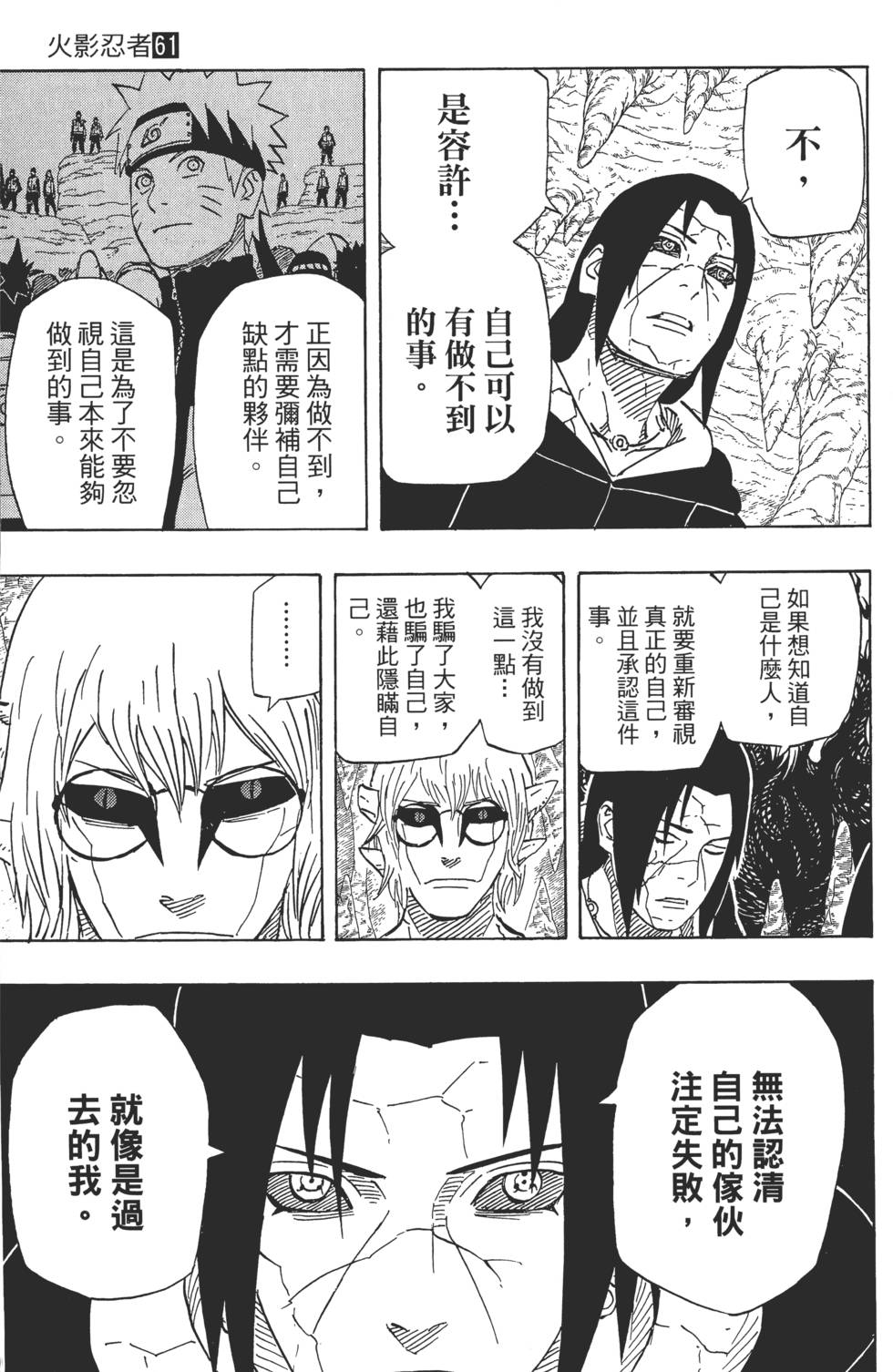 第119页