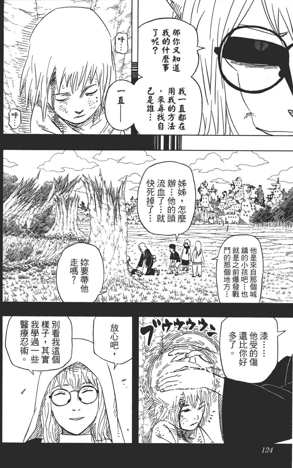 第120页