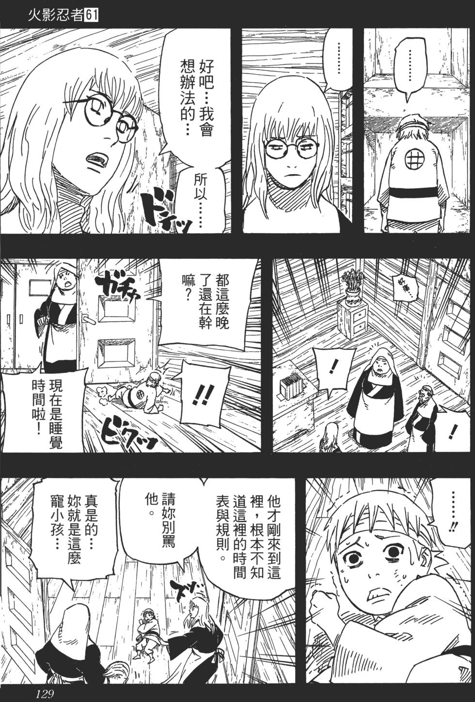 第125页