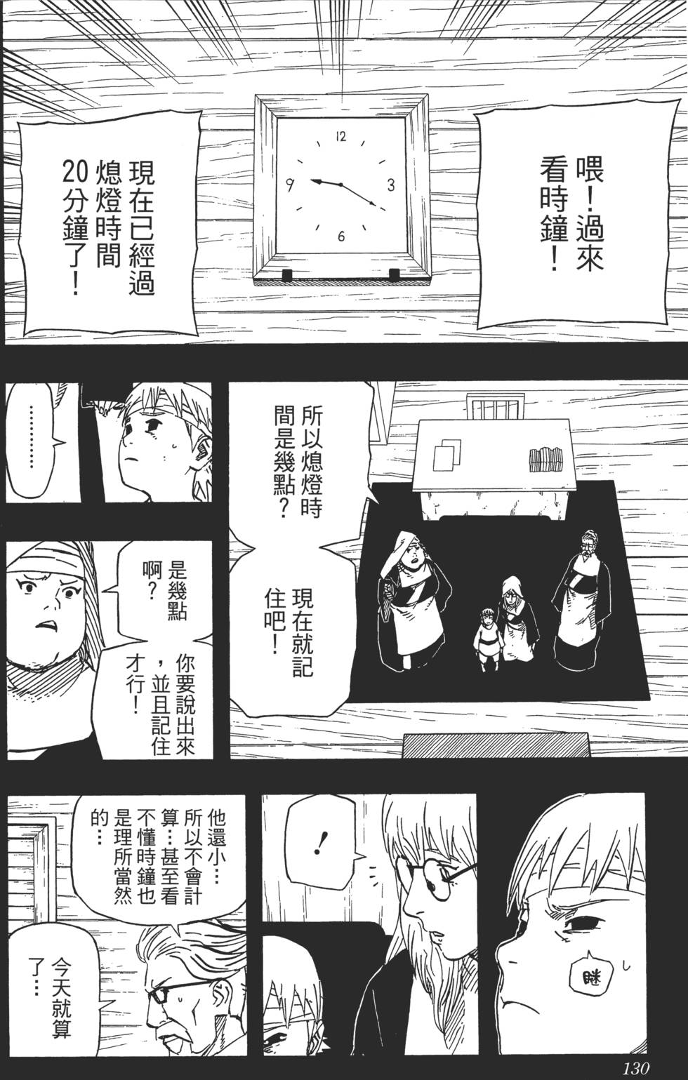 第126页