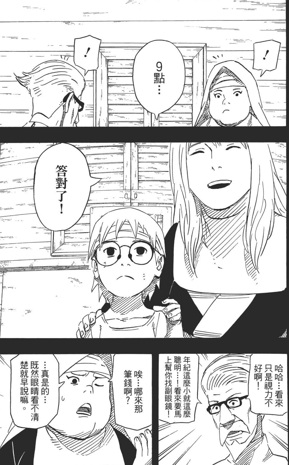 第127页