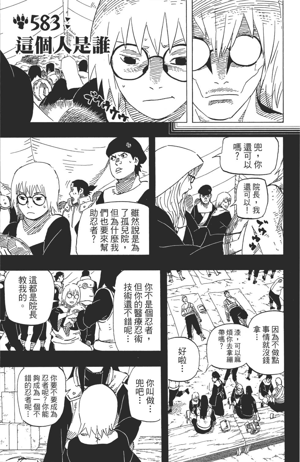 第131页