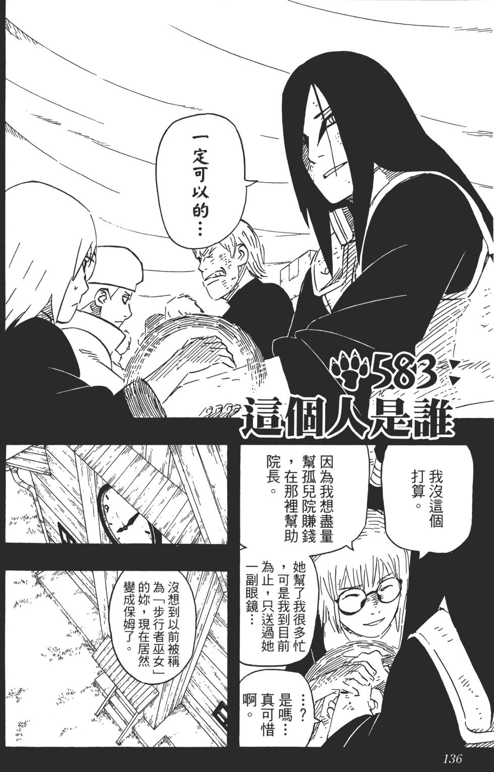 第132页