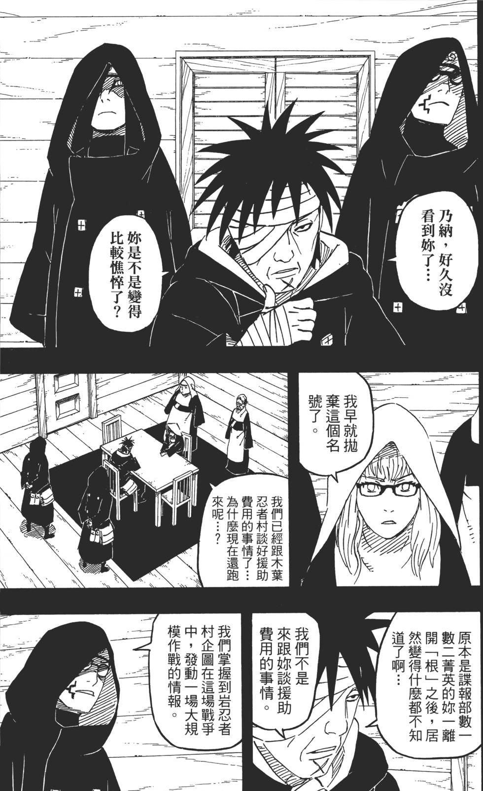 第133页