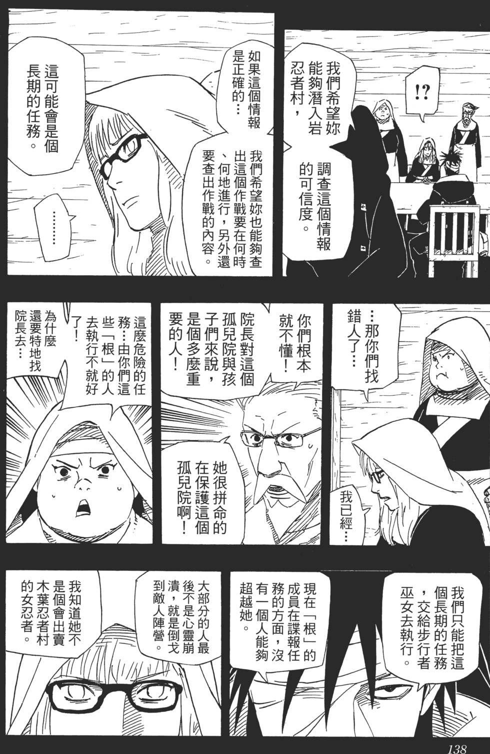 第134页