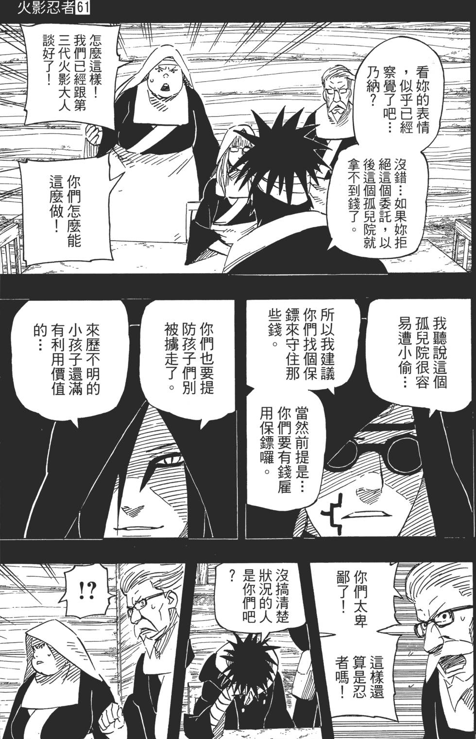 第135页
